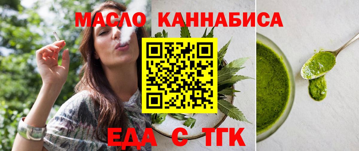 Canna-Cookies конопля  Вход с VPN  Моздок 