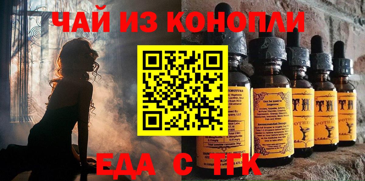 Canna-Cookies конопля Моздок