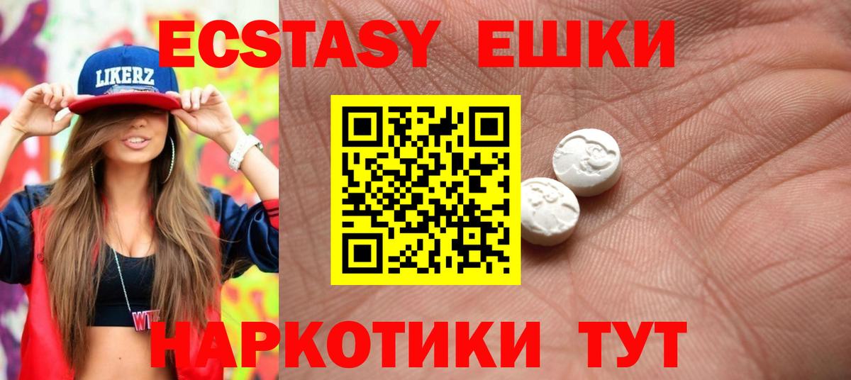Моздок  ЭКСТАЗИ Punisher  Вход с VPN 