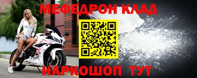 марихуана Волгодонск