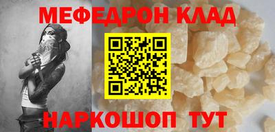 герыч Волжск