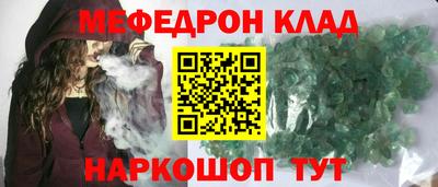 эйфоретик Волжский