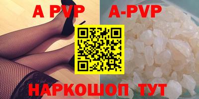 эйфоретик Волжский