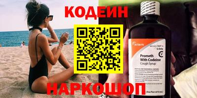 эйфоретик Волжский