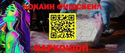 эйфоретик Волжский