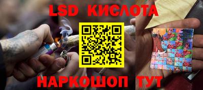 марихуана Волгодонск