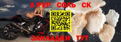 марихуана Волгодонск