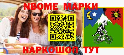 эйфоретик Волжский