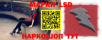 марихуана Волгодонск