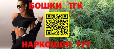 марихуана Волгодонск