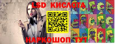 марихуана Волгодонск