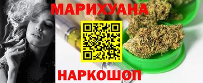 герыч Волжск