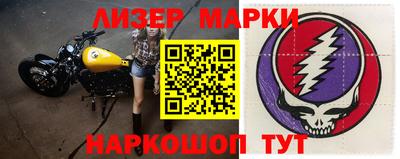 марихуана Волгодонск