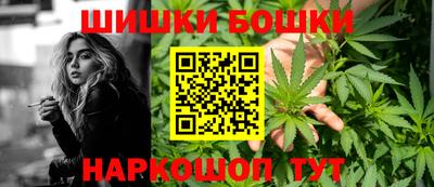 герыч Волжск