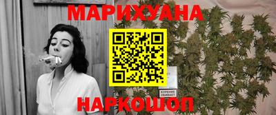 марихуана Волгодонск