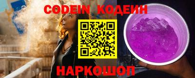 эйфоретик Волжский