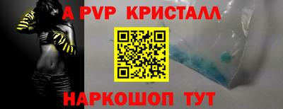 герыч Волжск