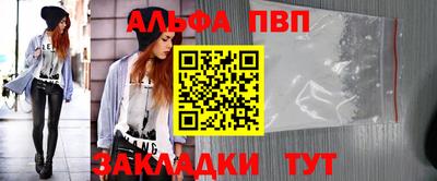 герыч Волжск
