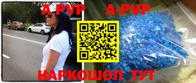 герыч Волжск