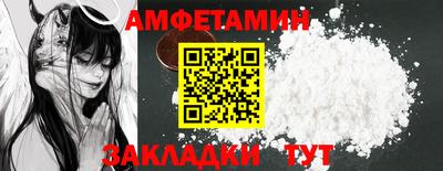 эйфоретик Волжский