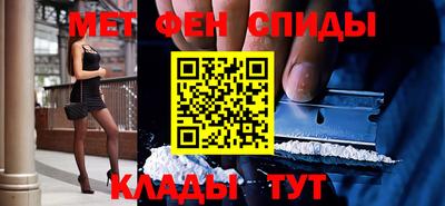 эйфоретик Волжский