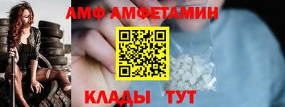 марихуана Волгодонск