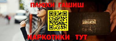 эйфоретик Волжский