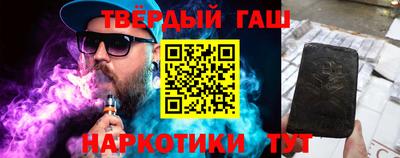 герыч Волжск