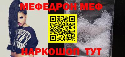 эйфоретик Волжский