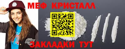 марихуана Волгодонск