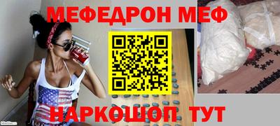герыч Волжск