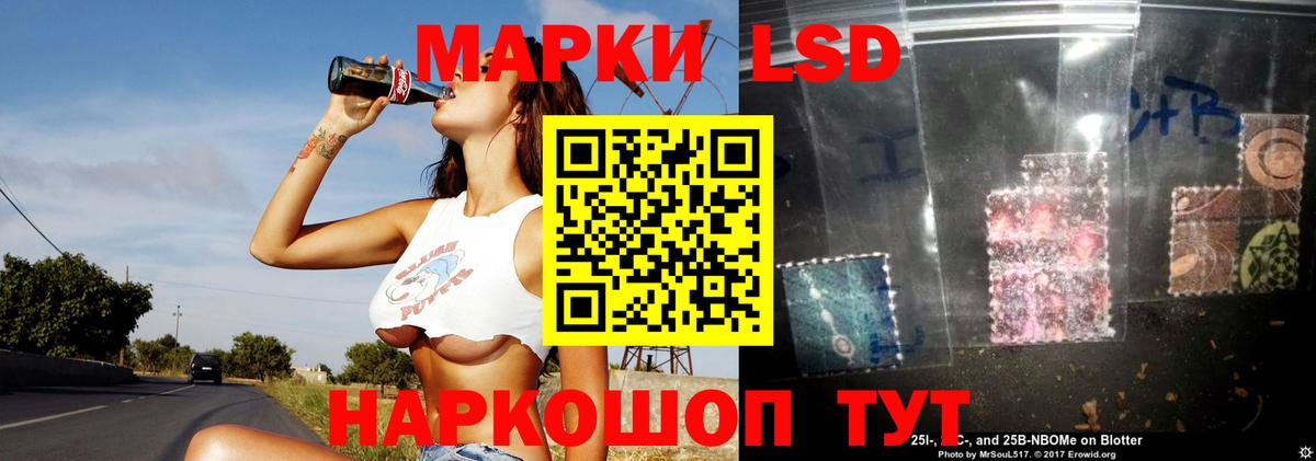 Лсд 25 экстази кислота Моздок