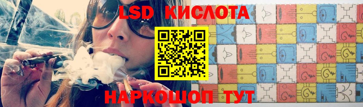 Моздок  Лсд 25 экстази ecstasy  Вход с VPN  ЛСД экстази кислота 