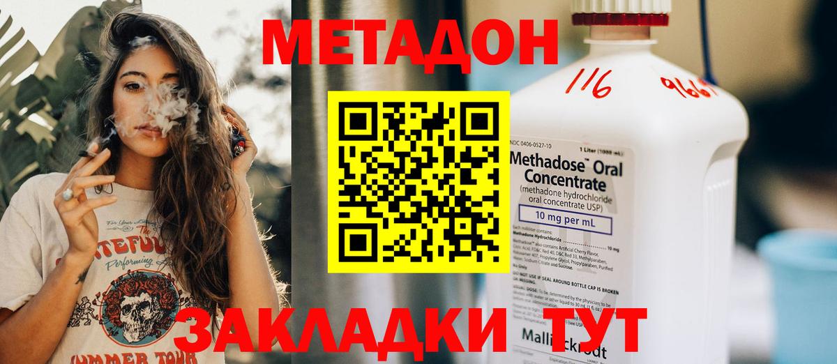 Моздок  МЕТАДОН VHQ  blacksprut ONION  Вход с VPN  МЕТАДОН VHQ 