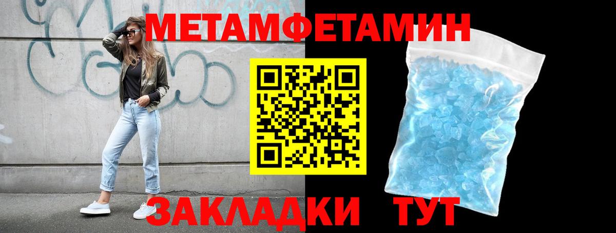 Моздок  Первитин винт  Первитин винт  Вход с VPN 