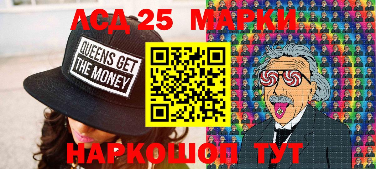 Марки N-bome 1,8мг Моздок