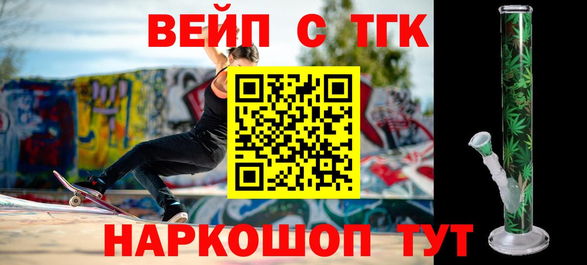 Моздок  КОКАИН  Вход с VPN  ГАШ  Марихуана  МЕФ  