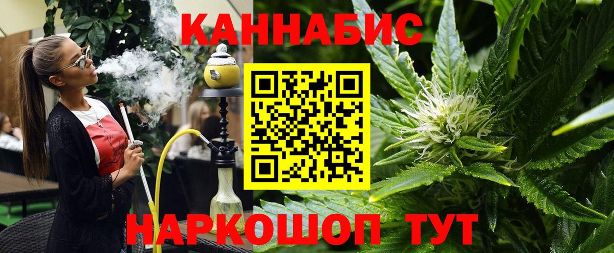 Моздок  Бошки марихуана VHQ  Вход с VPN  Марихуана индика  МАРИХУАНА Bruce Banner 